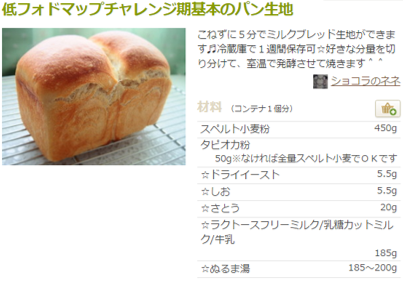 tHh}bvH`W~Nubhn low fodmap bread.png