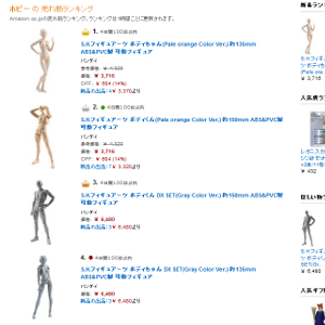 amazon.co.jp zr[  ؃LOi2015/11/01_SS摜j