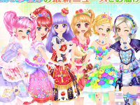 http://www.aikatsu.com/news/news294.html