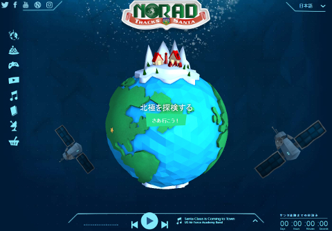 NORAD Santa Tracker SS 摜