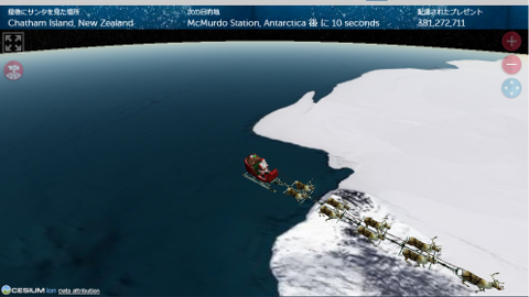 Official NORAD Tracks Santa č̃}N}[hɊϑn֌lq SS 摜