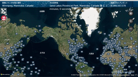 Official NORAD Tracks Santa XgXp[gI SS 摜