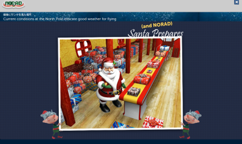 Official NORAD Tracks Santa North Pole SS 摜