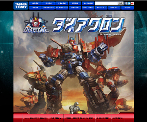 http://www.takaratomy.co.jp/products/diaclone/