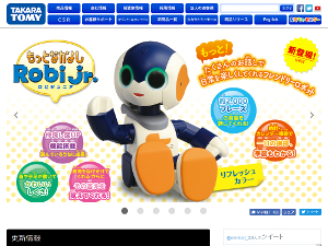 takaratomy-omnibot-product-page-ss.jpg