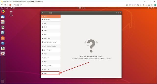 ubuntu10.jpg