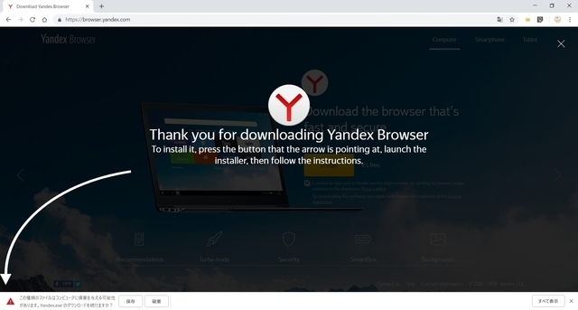 yandex03.jpg