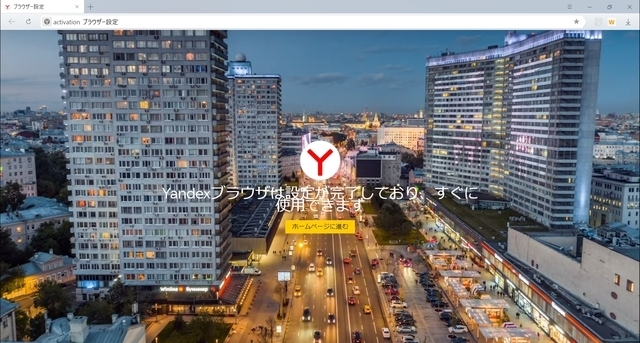 yandex14.jpg