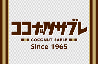 coconut.jpg