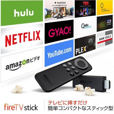 fireTV_convert_20151104140837.jpg