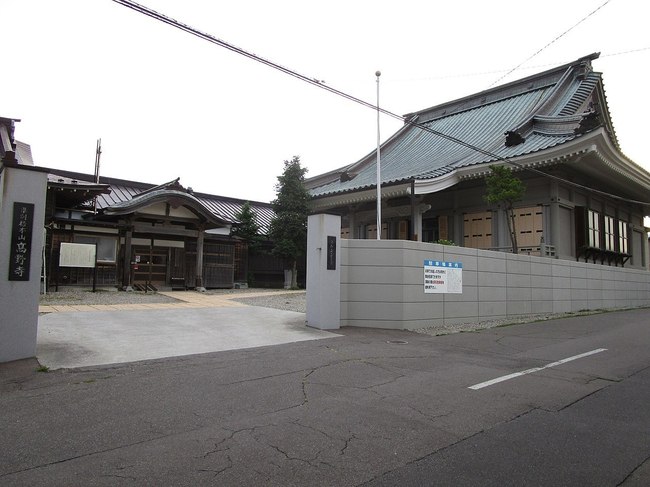 1280px-Kouyaji_(Temple_in_Hakodate,_Hokkaido).jpg