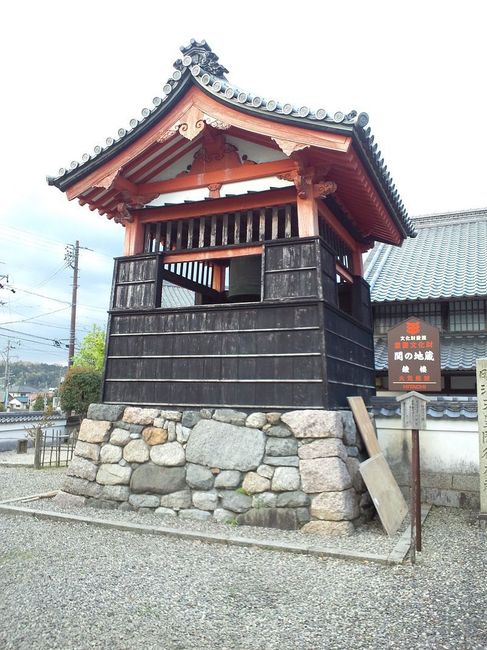 800px-Jizô-in_Shingon-Buddhist_Temple_-_Shôrô_Belltower.jpg