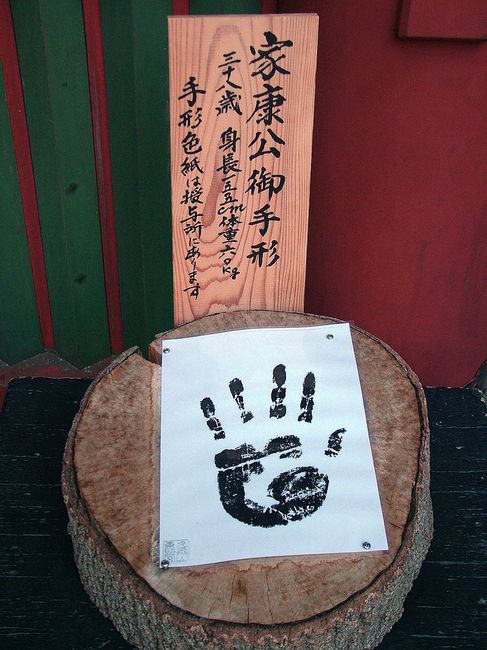 800px-Tokugawa_Ieyasu_handprint.jpg