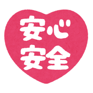 mark_heart_anshin_anzen (1).png