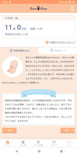 Screenshot_20191108-075605.png