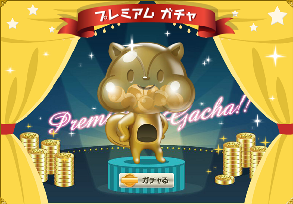 gacha7.png