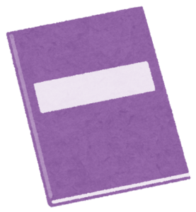 book_sasshi5_purple.png