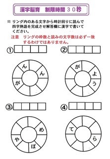 SS@]烏[hO@.jpg