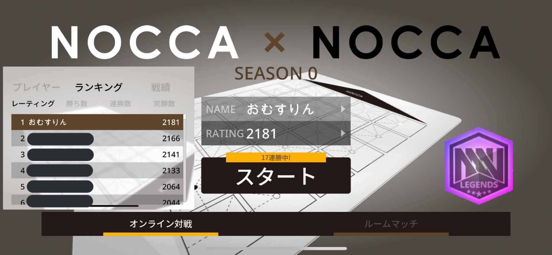 ノッカノッカ攻略 byおむすりん: ノッカノッカ(nocca ×nocca )とは