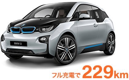 bmwi3_desktop_01_a._V308385652_.jpg