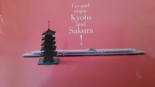 s-Go and enjoy Kyoto and Sakura.jpg