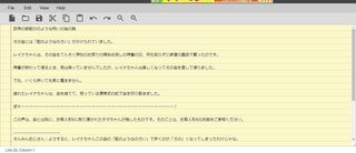 screencapture-rapidtables-tools-notepad-htm-1504234472049.jpg