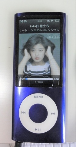 ipod-2.jpg