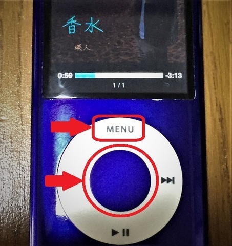 Poorなpure Audio Ipod Nano 5世代 の電源が入らない