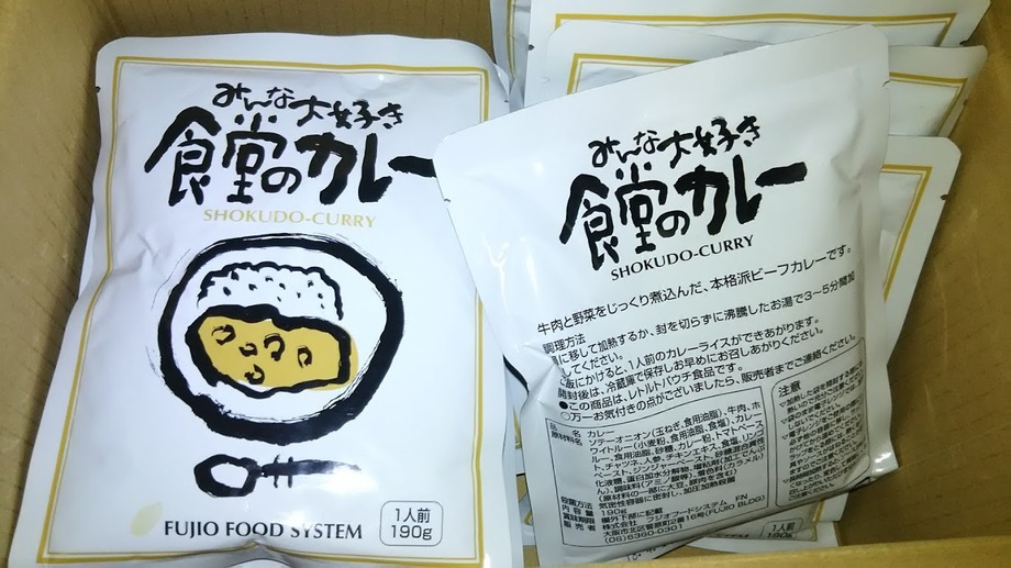 最高の品質の まいどおおきに食堂 レトルトカレー まいどおおきに食堂 食品