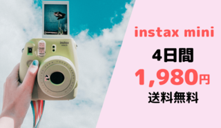 200601-slider-instax.png