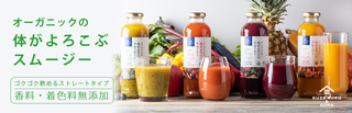 banner_smoothie_1000x324.jpg