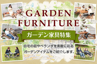 garden_pc.jpg