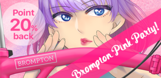 img-slider-bropink-pc.png