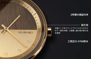 ly-27239-wooden_watch_durabuility.jpg