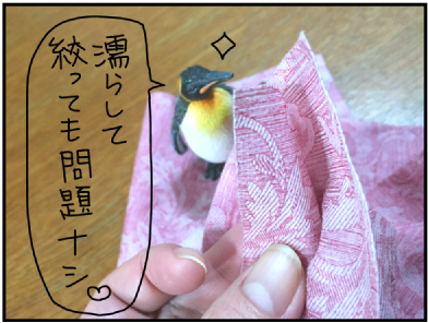 【布のような高級ペーパーナプキン「the napkins プレミアムペーパーナプキン」】を試してみました！