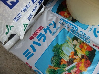 平日はサラリーマン 休日は我が家の畑 淡路島で野菜を栽培: ブロッコリーおのころを植える準備