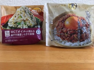 onigiri.jpg