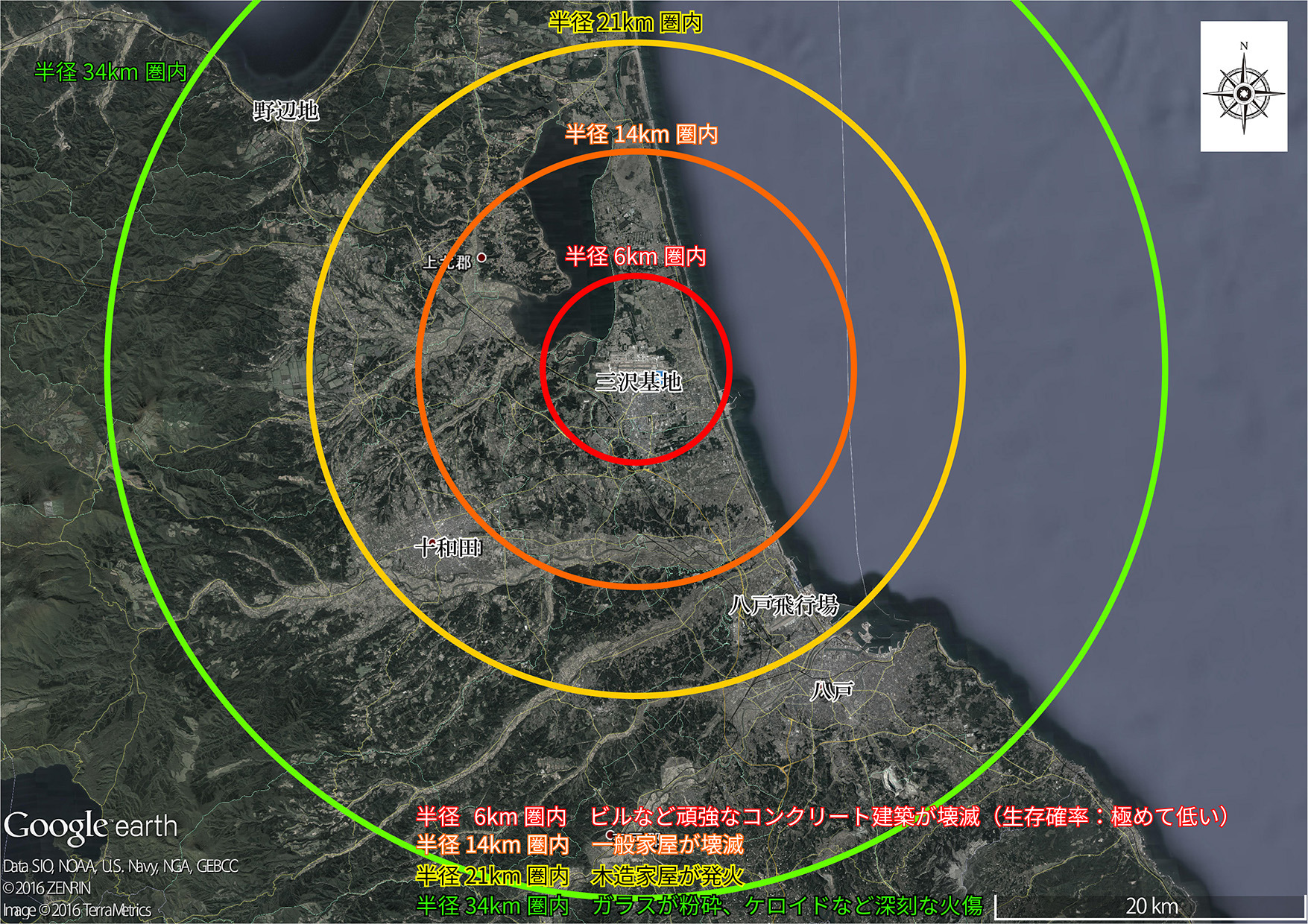 北朝鮮ミサイル三沢.jpg