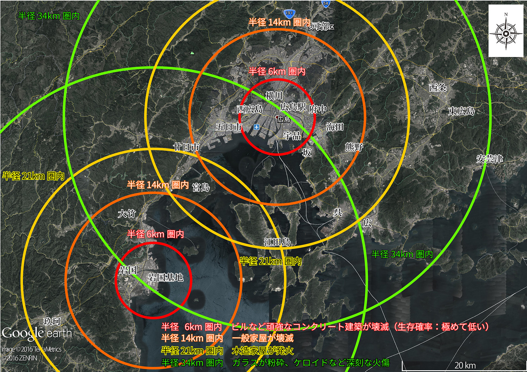北朝鮮ミサイル広島岩国.jpg