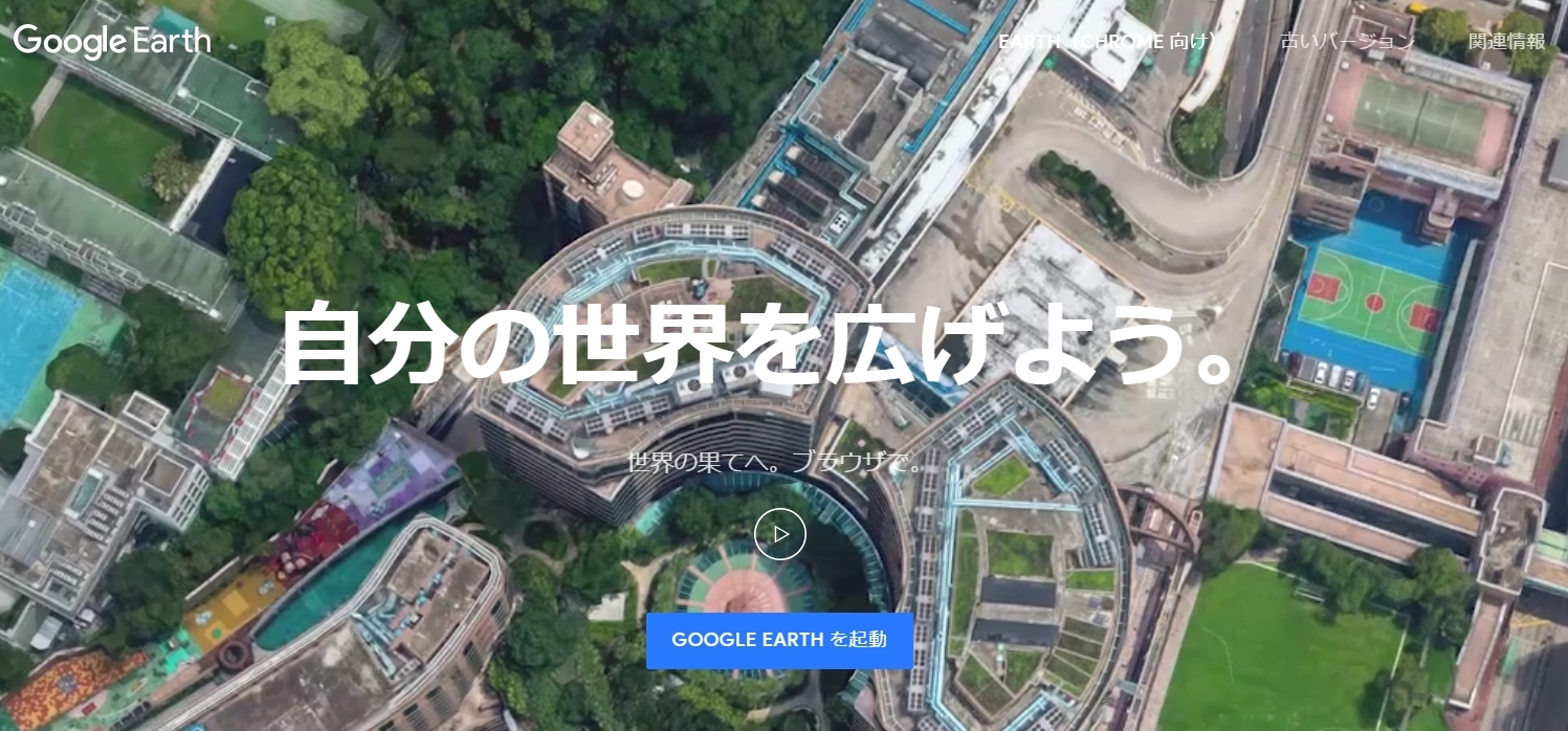 GoogleEarth02.JPG