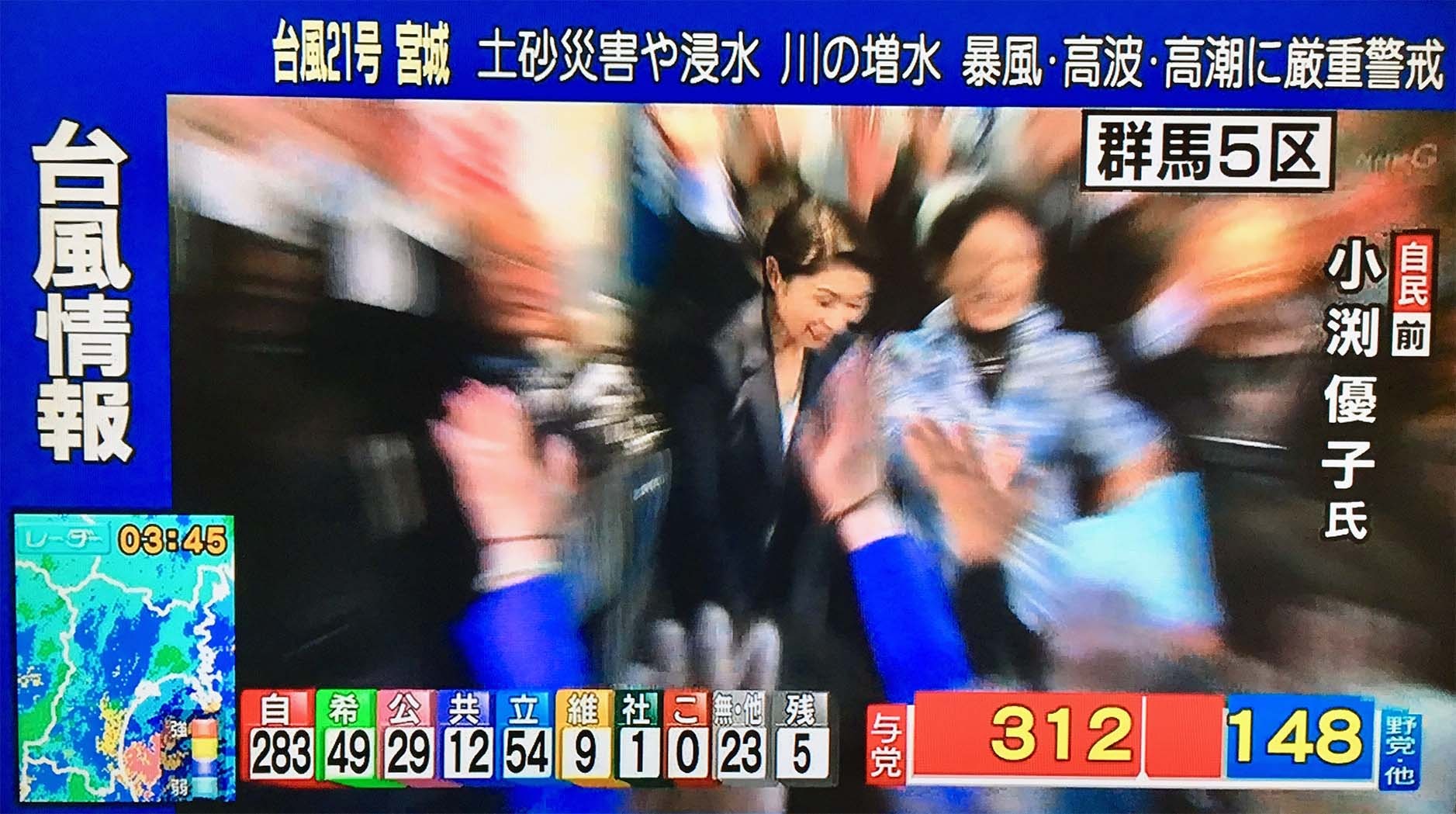 NHK.JPG