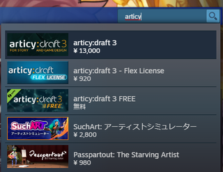 articyfree.png