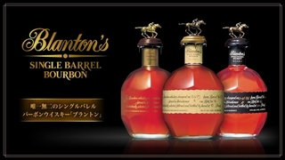 blanton_new.jpg