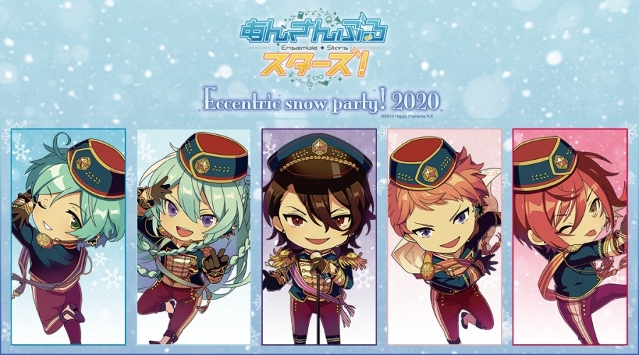 自称）オタク広報部！: あんスタ！雪まつりグッズ事後通販【受注】【五奇人】