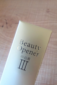beauty opener 2.png
