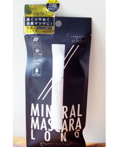 mineral mascara1.png