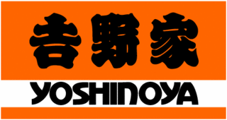 yoshinoya_logo.gif