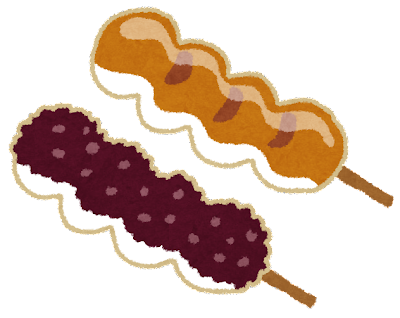 sweets_dango.png