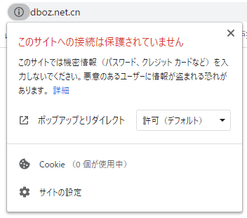 chrome-RST-dboz.net.cn.png