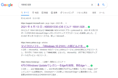 Google-19042.928.png